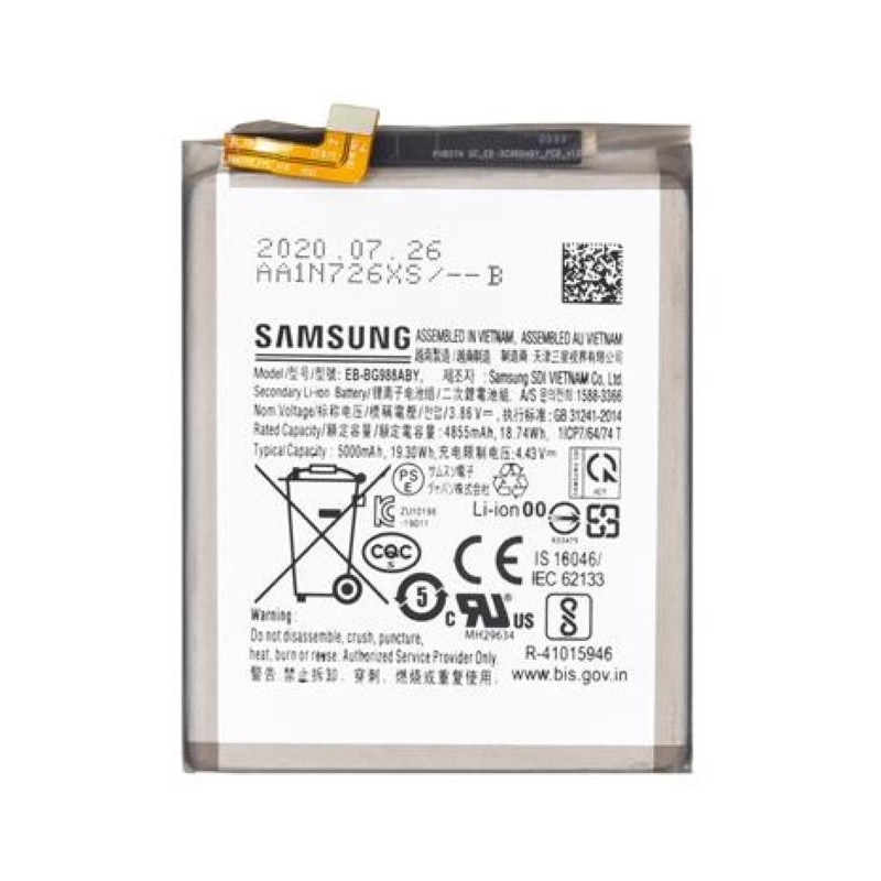 Batteria Samsung SM-G988B S20 Ultra 5G EB-BG988ABY Bulk